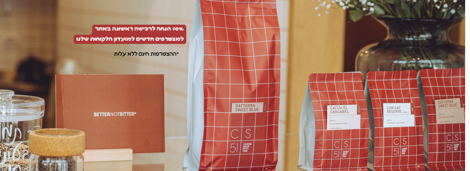 באנר דסקטופ (700 X 1920 פיקסל)